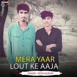 Mera Yaar Lout Ke Aaja-RC8Yd1lZW1s