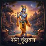 Mero vrindavan