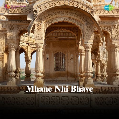 Mhane Nhi Bhave