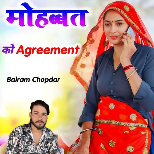 Mohabat Ko Agreement