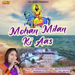 Mohan Milan Ki Aas-RBtZAhZiY18