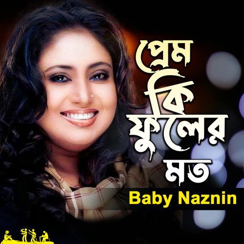 Mon Ki Fuler Moto Kokhono