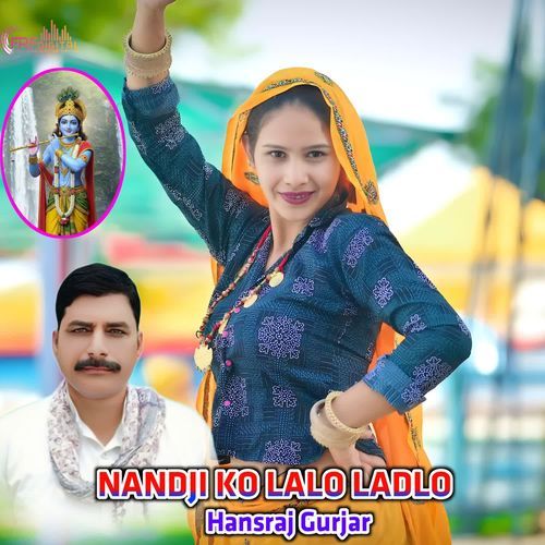 NANDJI KO LALO LADLO