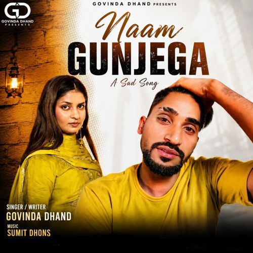 Naam Gunjega