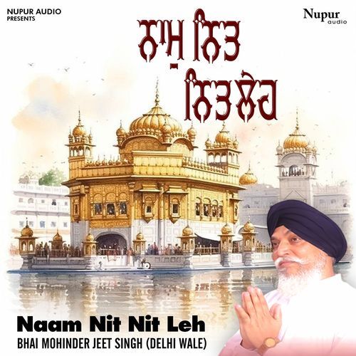 Naam Nit Nit Leh