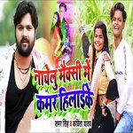 Nachelu Meksi Me Hilaike