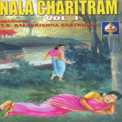 Nala Charitram