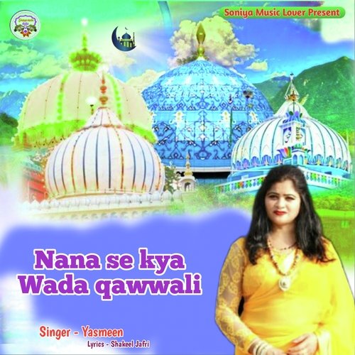 Nana se kya Wada qawwali (Hindi)