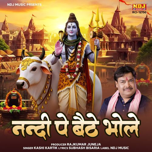 Nandi Pe Baithe Bhole