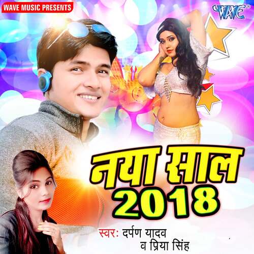 Naya Saal 2018