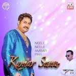 Neele neele ambar par