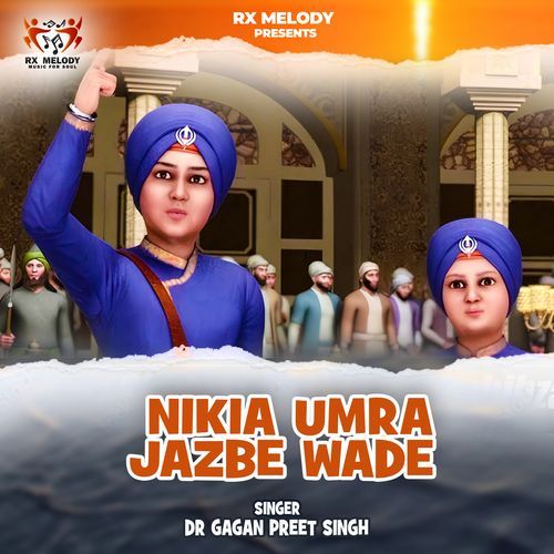 Nikia Umra Jazbe Wade cover art