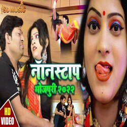 non stop bhojpuri 2022-Rw4FWSxBRkY