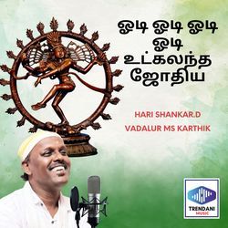 Odi Odi Odi Odi Utkalantha Jothiyai