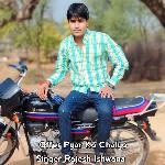 Offer Pyar Ko Chalyo