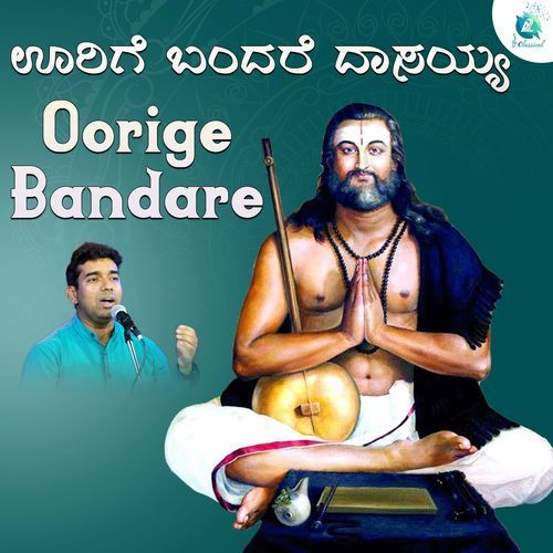 Oorige Bandare