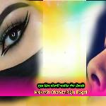 एक दिन रोयगी नसीब मेरा देखके