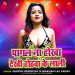 Pagala Na Hokha Dekhi Hothwa Ke Lali