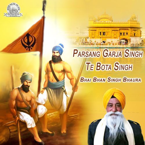 Parsang Garja Singh Te Bota Singh (Version 1) cover art