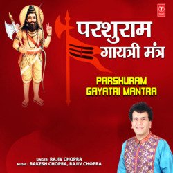 Parshuram Gayatri Mantra-PBAoQEcAXX8