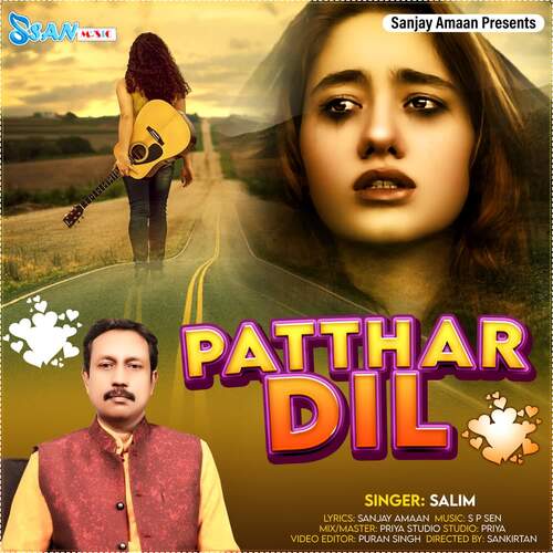 Patthar Dil