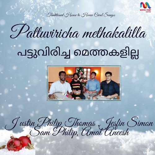 Pattuviricha Methakalilla - Single