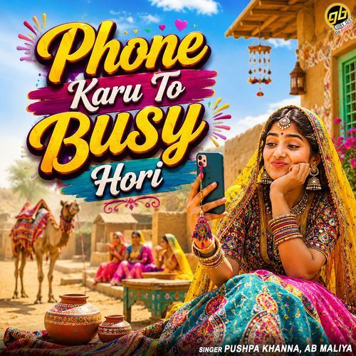 Phone Karu To Busy Hori