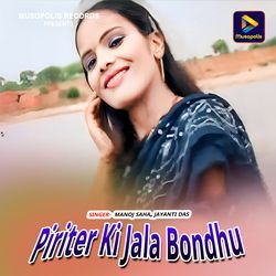 Piriter Ki Jala Bondhu-FA4uUkwHWmM