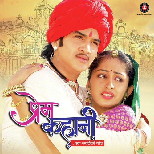 Prem Kahani Songs - Download And Listen To Prem Kahani -1439