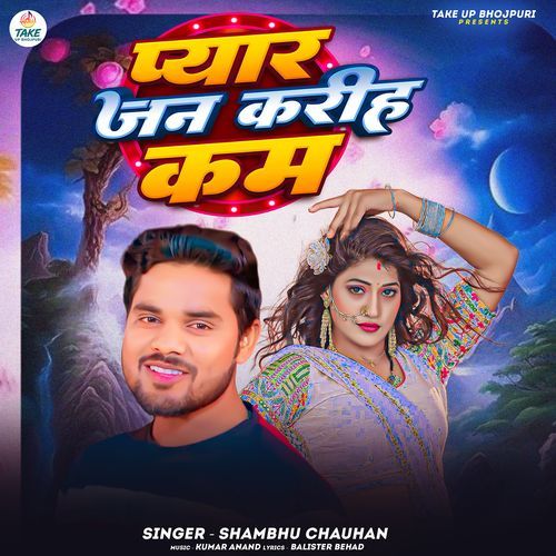 Pyar Jan Karih Kam