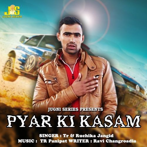 Pyar Ki Kasam