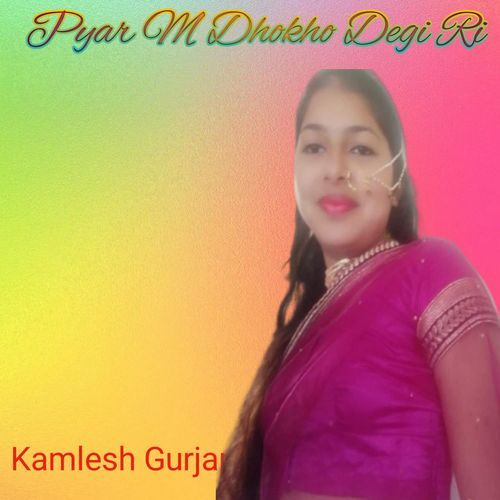 Pyar M Dhokho Degi Ri