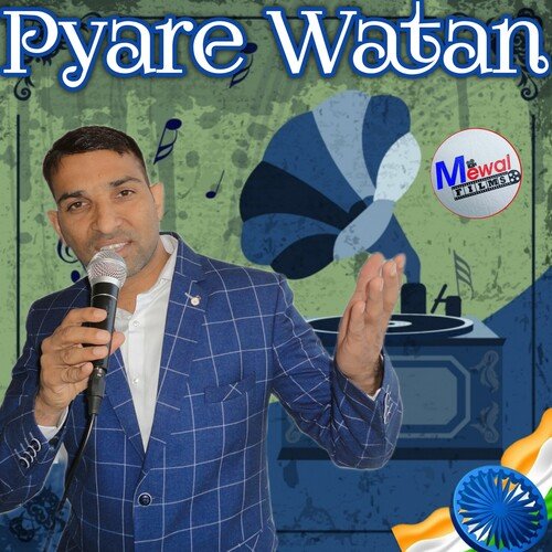 Pyare Watan