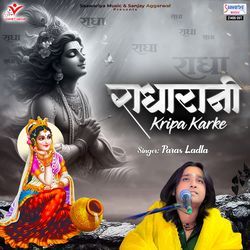 Radha Rani Kripa Karke-BgsDARlyWwQ