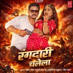Rangdaari Chalela