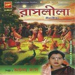 Rashleela