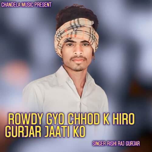 Rowdy Gyo Chhod K Hiro Gurjar Jaati Ko