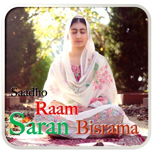 Saadho Raam Saran Bisrama