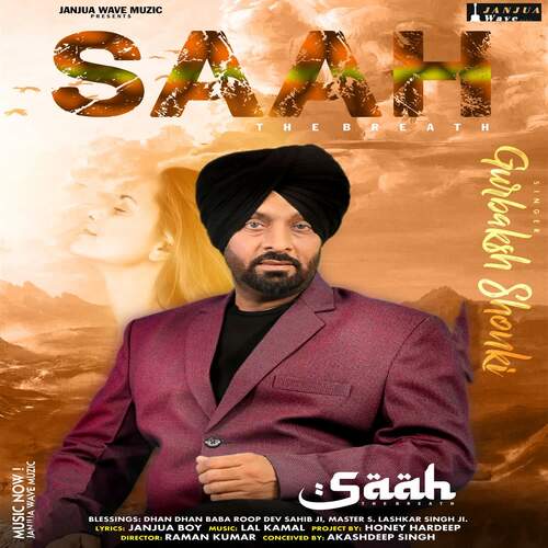 Saah