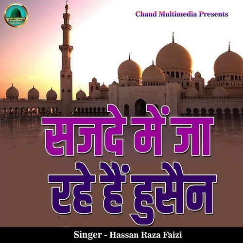 Sajde Me Jaa Rahe Hai Husain