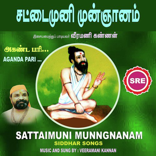 Sattaimuni Munn Gnanam