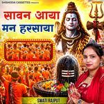 Sawan Aaya Man Harsaya