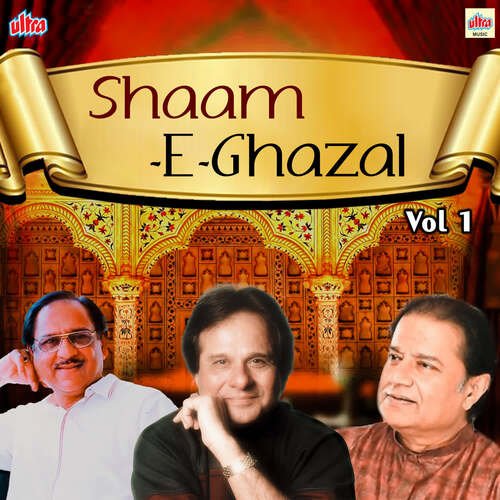 Shaam E Ghazal Vol 1