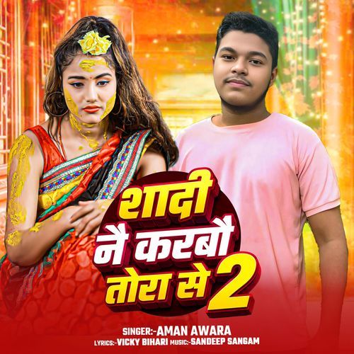 Shadi Nai Karbo Tora Se 2