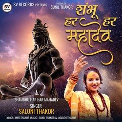 Shambhu Har Har Mahadev-GAAhVR8Abls