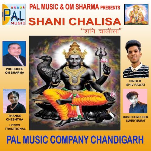 Shani Chalisa