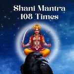 Shani Mnatra 108 Times