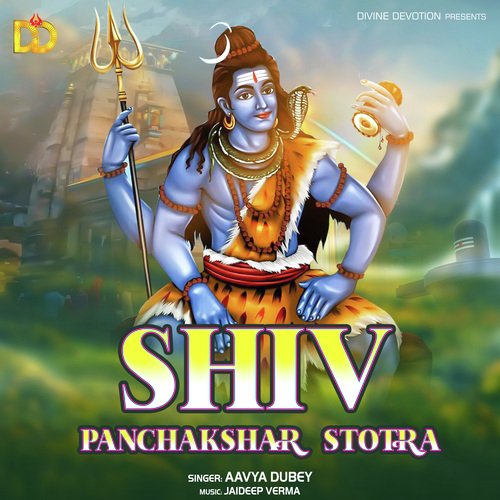 Shiv Panchakshar Stotra