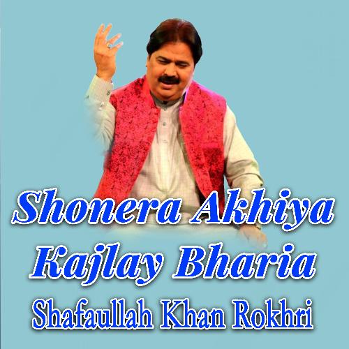 Shonera Akhiya Kajlay Bharia