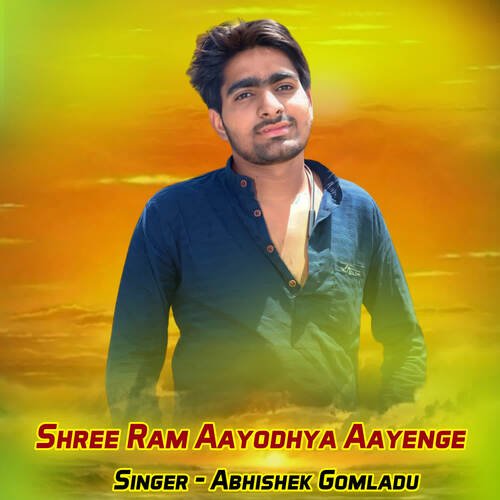 Shree Ram Aayodhya Aayenge